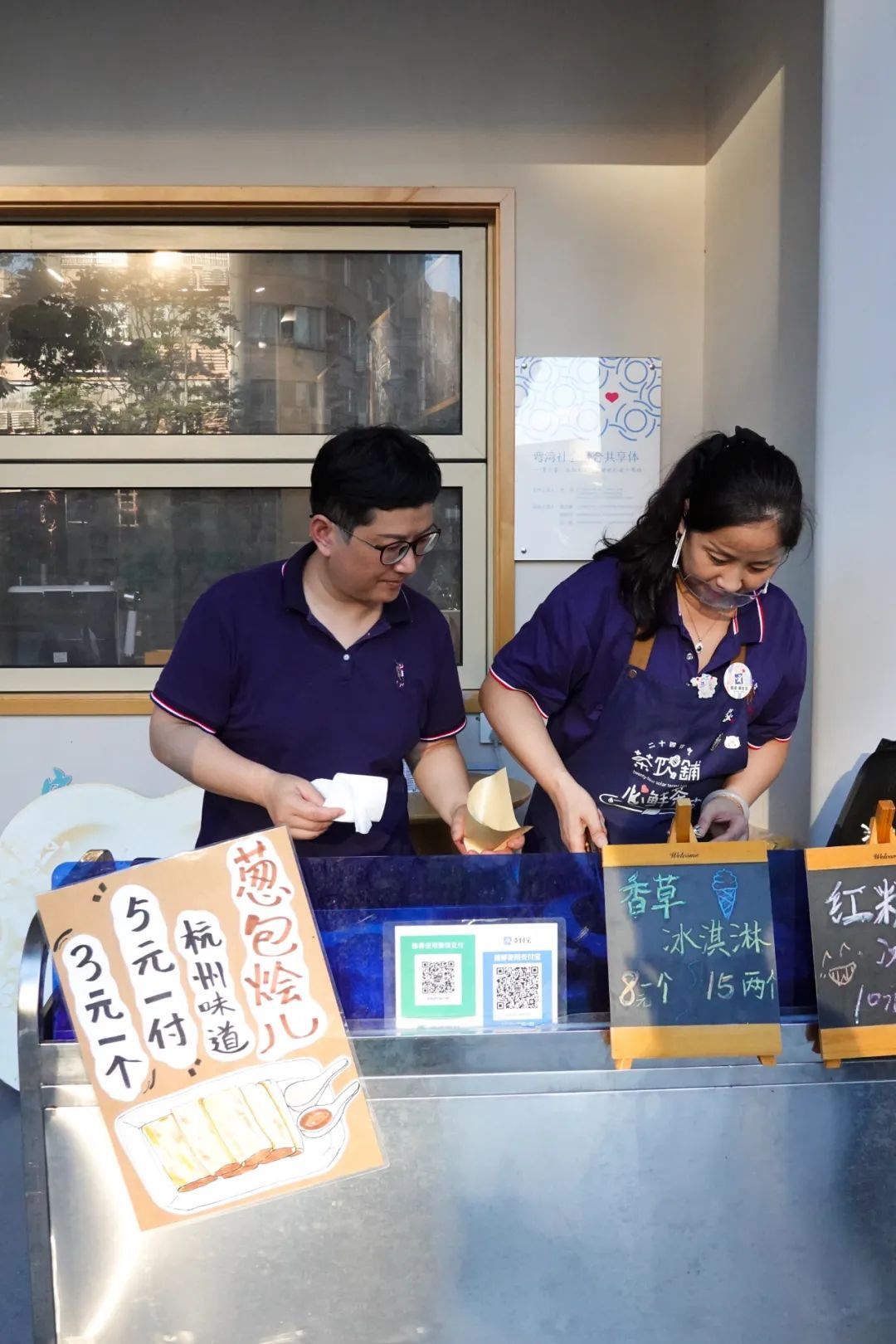 订单暴涨3倍!杭州这家奶茶店突然走红!出来的人,帅了十分!全国网友被“种草” 订单暴涨3倍!杭州这家奶茶店突然走红!出来的人,帅了十分!全国网友被“种草”