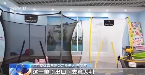 “水上漂”成“夏日新宠” 这个暑假你“暴汗”了吗？