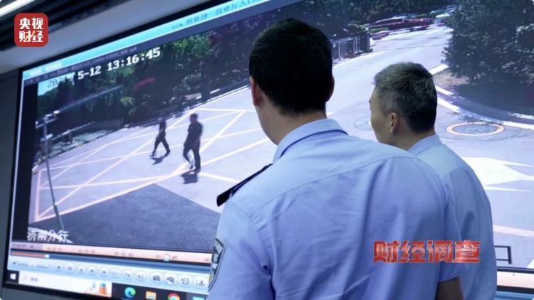 “高薪兼职”还是违法犯罪？警惕“代收、跑分”里的黑暗诱惑