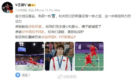 梁王组合我们下个赛场见