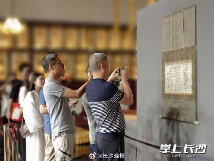 820万元！欧阳玄稀世墨宝回归浏阳