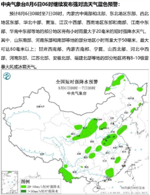 41.6℃！雷阵雨！局部大雨！明天8时09分，厦门进入……