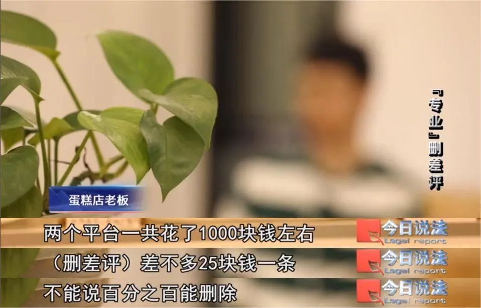 消费者的隐私信息怎么被获取的?匿名发差评后,商家竟联系顾客要求删差评…… 消费者的隐私信息怎么被获取的?匿名发差评后,商家竟联系顾客要求删差评……