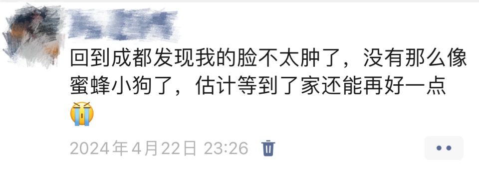 网红博主高反后“肿”若两人，医生：可以预防！