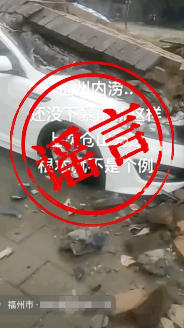 男子曝光前女友私密照被行政处罚！警方公布典型案例