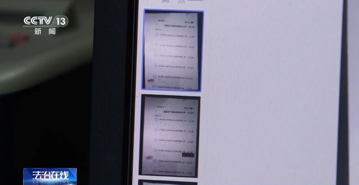 利用运费险狂薅20余万！起底网购退货背后的骗局