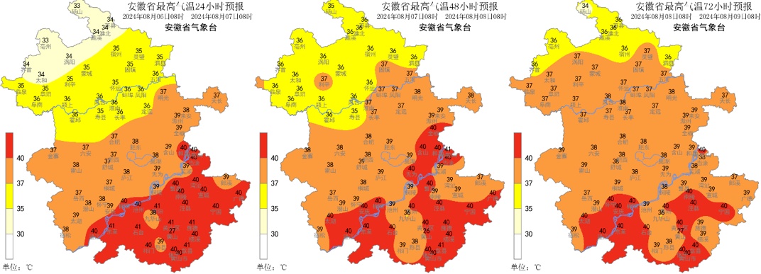 安徽发布预警：“风雨雷”组团来了！合肥这里刚刚下起了冰雹→