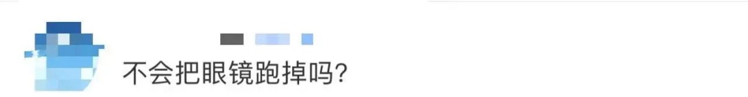 跨栏拿小组第一！他回应“戴眼镜的秘密”→