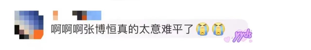 他发文告别奥运会!网友集体心疼:太不容易了... 他发文告别奥运会!网友集体心疼:太不容易了...