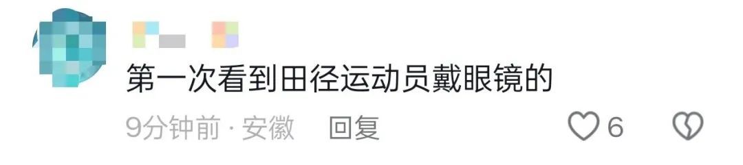 中国“眼镜飞人”晋级！他是刘翔的师弟