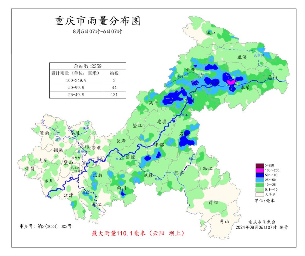 重庆最高气温达41℃！未来三天晴热为主，注意防暑