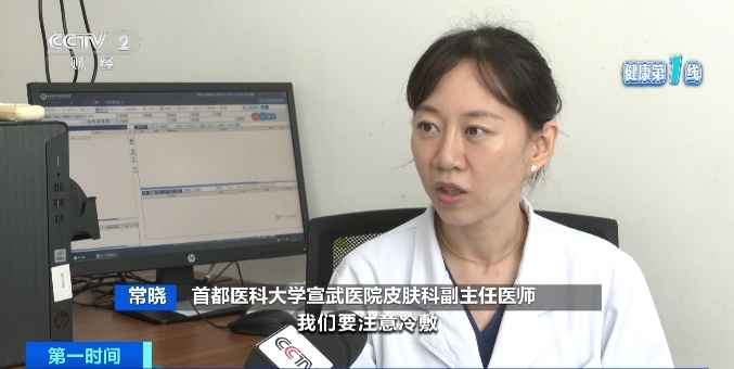 就诊高峰期！出现这些症状，千万别乱用药！医生提醒→