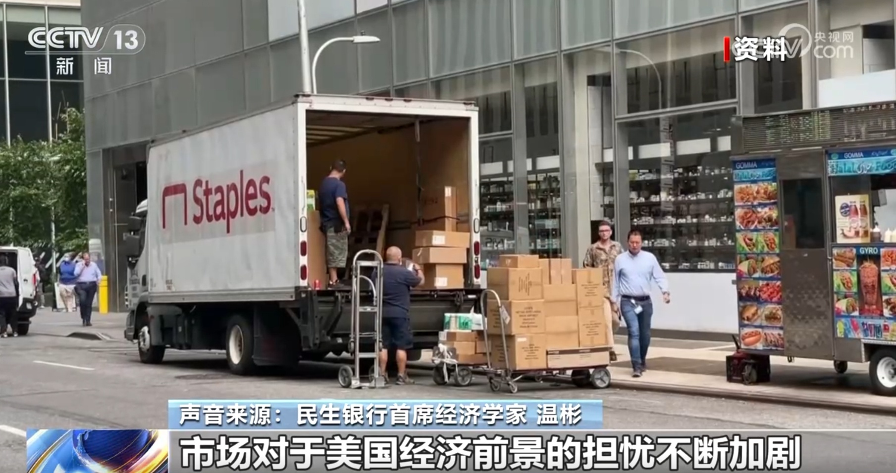 美元指数波动加剧呈现贬值趋势 专家:与市场担忧美国经济前景有关 美元指数波动加剧呈现贬值趋势 专家:与市场担忧美国经济前景有关