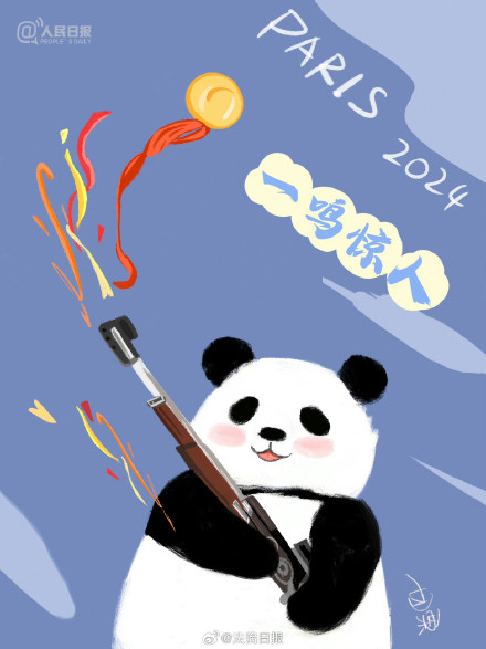 转存！奥运版熊猫表情包来啦！继续为中国队加油