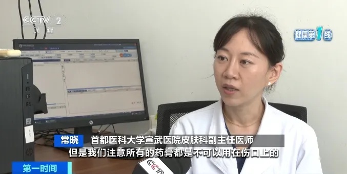 就诊高峰期！出现这些症状，千万别乱用药！医生提醒→