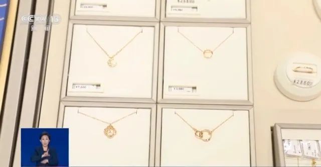 注意!别被“一口价”黄金坑了 注意!别被“一口价”黄金坑了