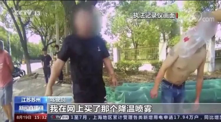 警惕！“一喷就结冰”的它，使用不慎就会变成一颗“燃烧弹”