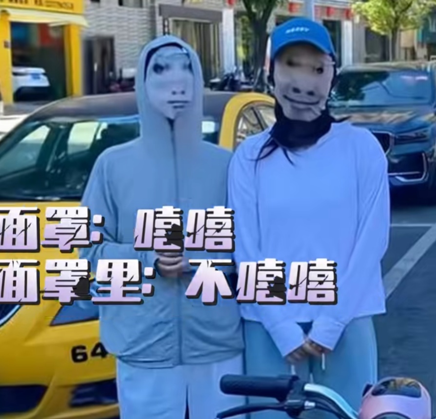 笑料十足！“显眼包”上路吓坏路人，交警提示→