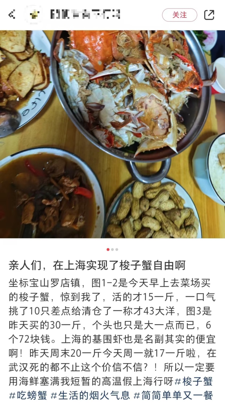 价格腰斩！很多上海人迫不及待了，有人连夜“抢货”……还会跌？