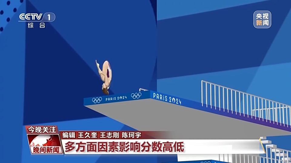 一文告诉你中国跳水“梦之队”的“水花消失术”如何练成 一文告诉你中国跳水“梦之队”的“水花消失术”如何练成