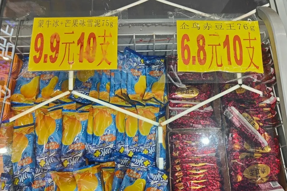 降回5元时代！来说说你能接受的价格