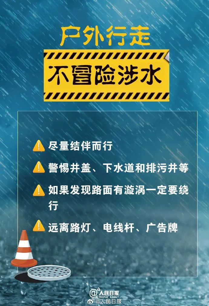 雷电Ⅳ级预警!未来几天,云南这些地方将有大雨、暴雨…… 雷电Ⅳ级预警!未来几天,云南这些地方将有大雨、暴雨……