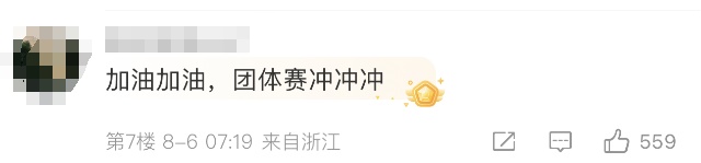 9000分!孙颖莎,热搜第一! 9000分!孙颖莎,热搜第一!