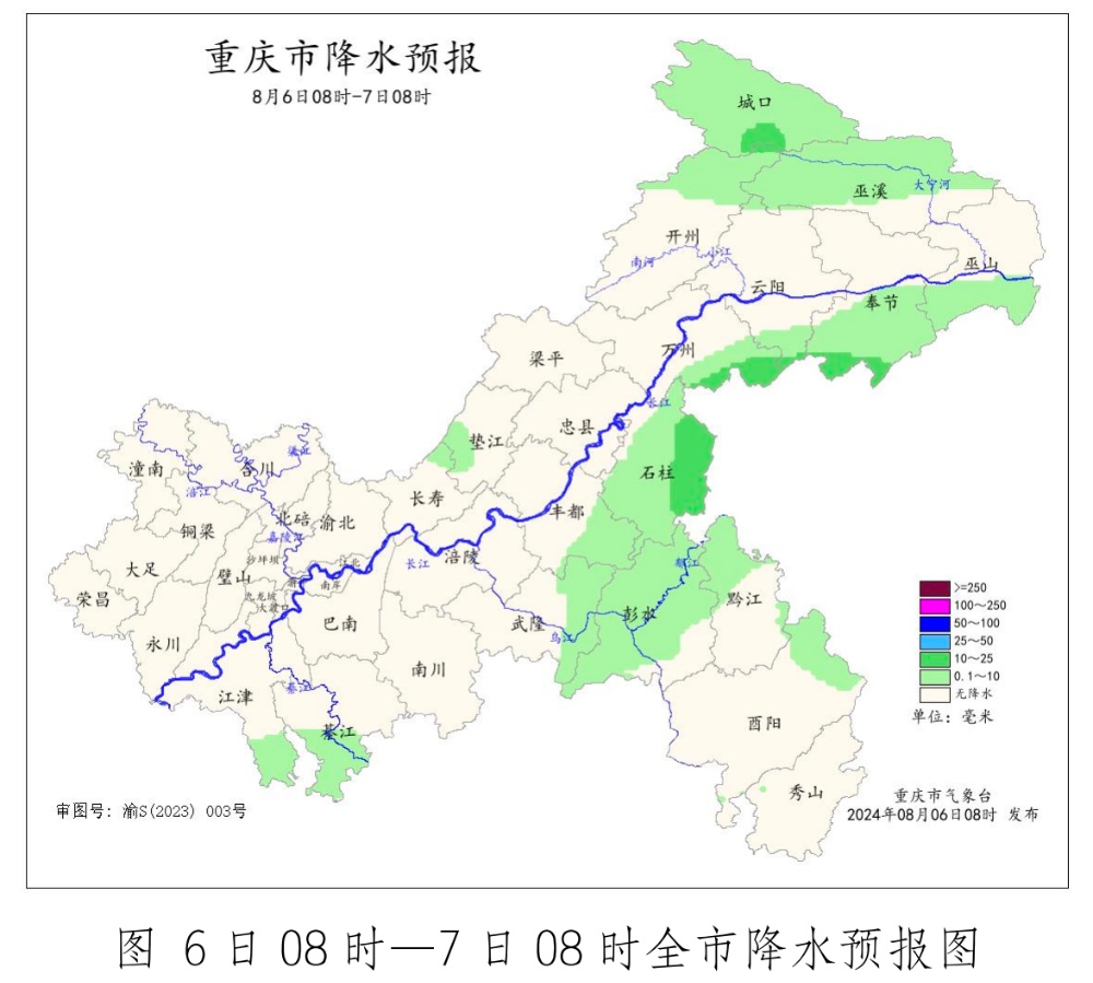 重庆最高气温达41℃！未来三天晴热为主，注意防暑