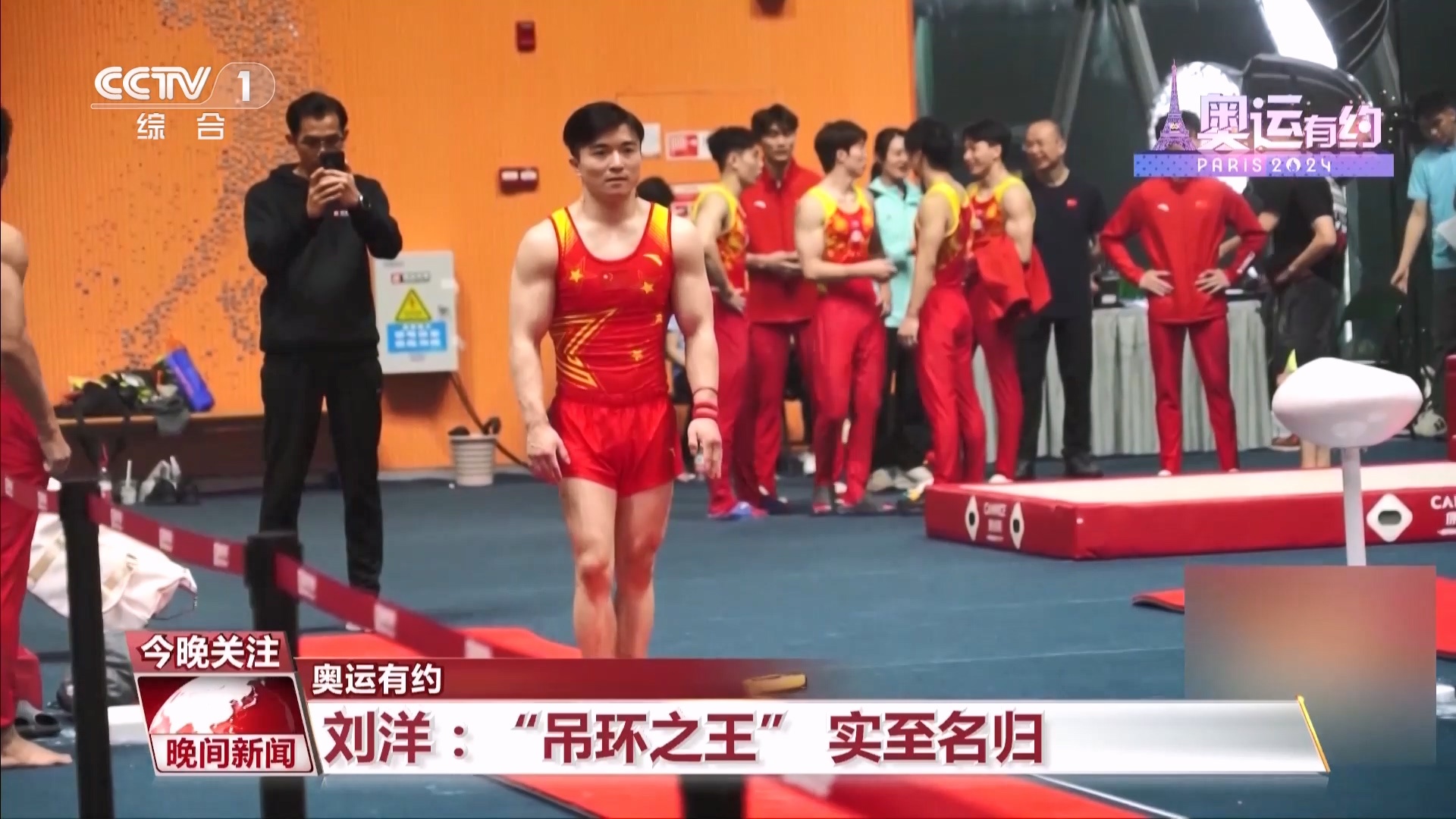 奥运有约丨双双卫冕 他们用行动捍卫中国体操荣誉 奥运有约丨双双卫冕 他们用行动捍卫中国体操荣誉