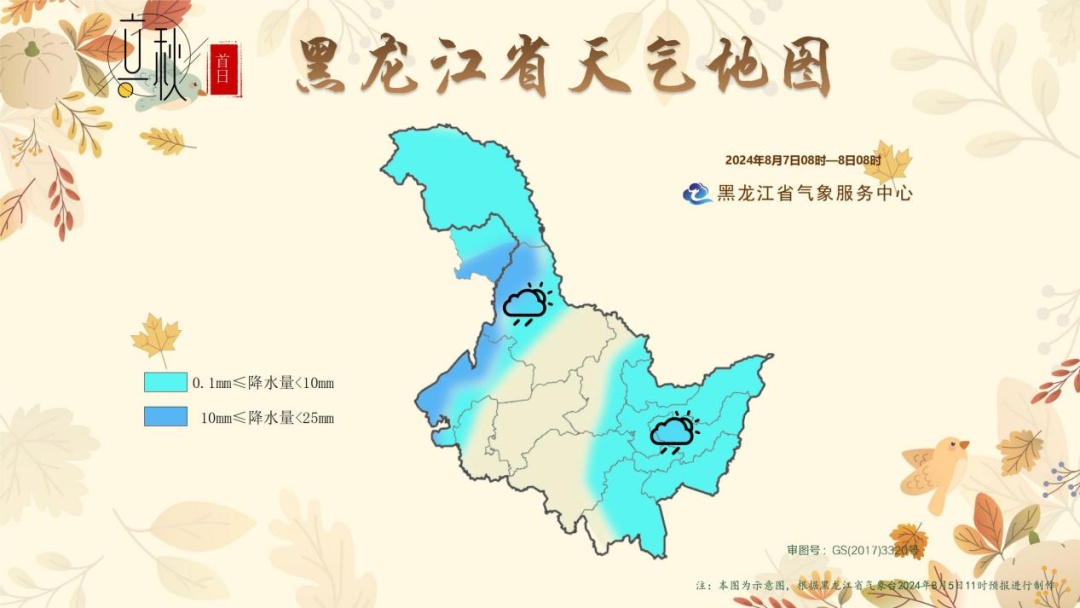 “立秋”尚未秋 “立秋”尚未秋