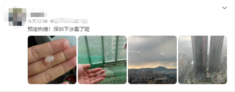 刚刚，深圳下起冰雹！广东网友：冰火两重天
