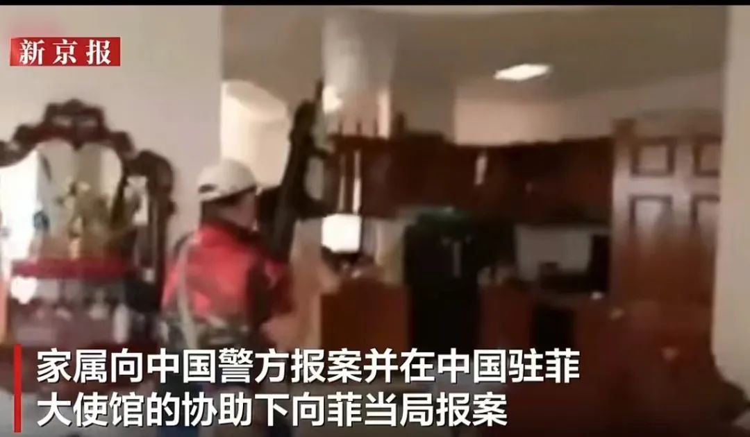 两中国女子在菲律宾被绑架，家属遭勒索5000万，营救过程中一警察殉职