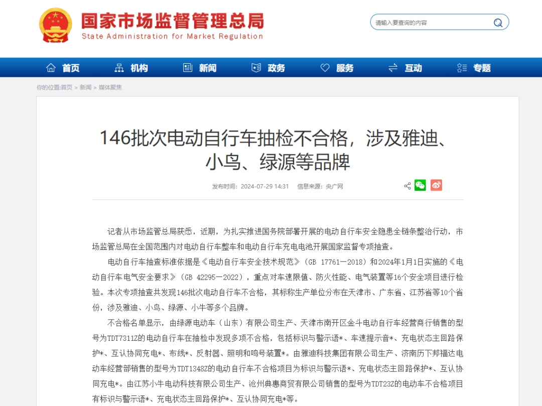 立即停售!昆明部分商家:已接到通知,全部下架 立即停售!昆明部分商家:已接到通知,全部下架