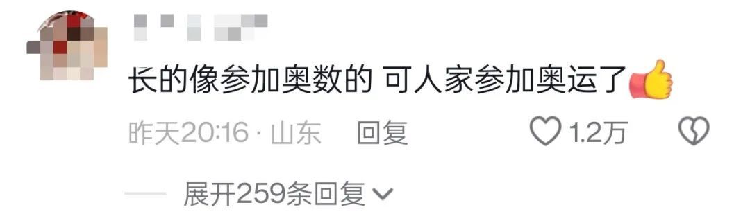 中国“眼镜飞人”晋级！他是刘翔的师弟