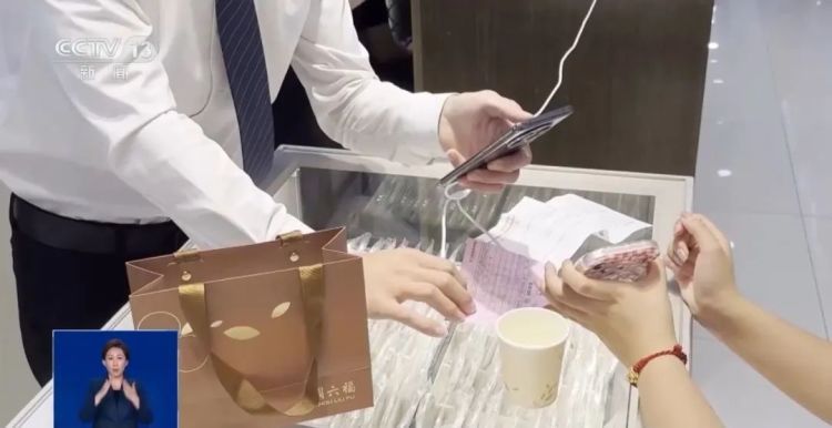 注意!别被“一口价”黄金坑了 注意!别被“一口价”黄金坑了