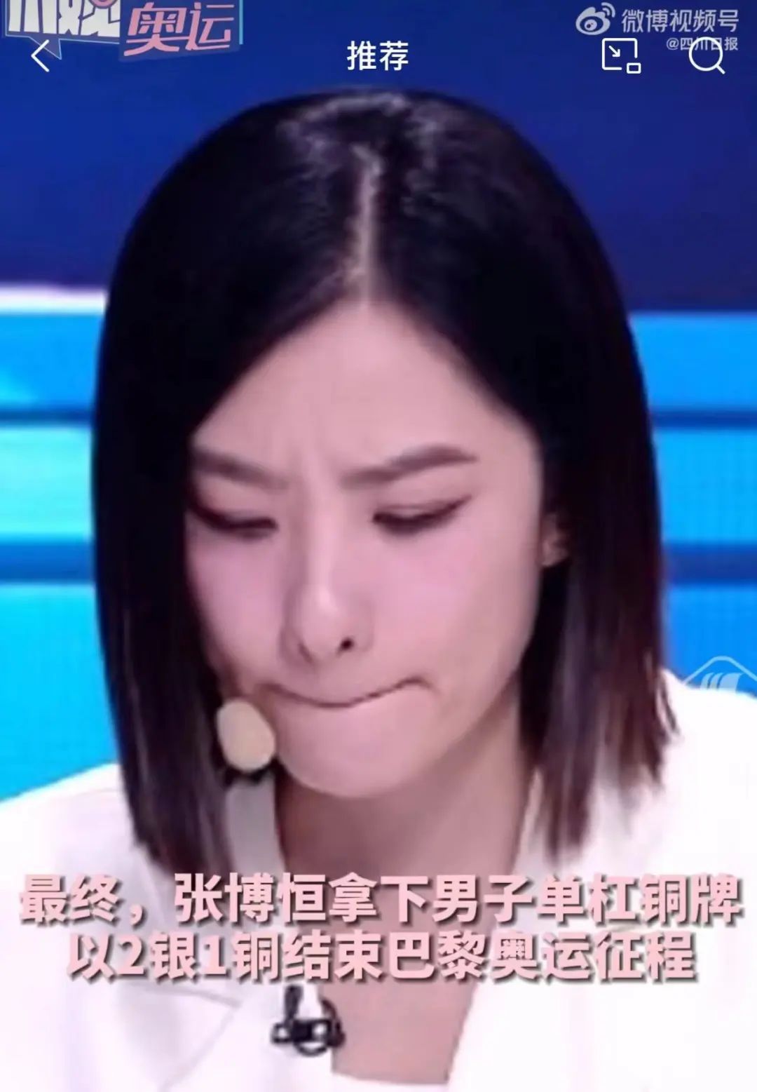 他发文告别奥运会!网友集体心疼:太不容易了... 他发文告别奥运会!网友集体心疼:太不容易了...