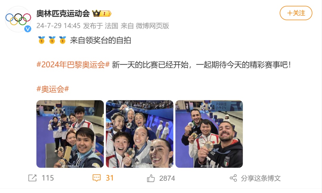 好小众的自拍打卡点！是谁羡慕了我不说