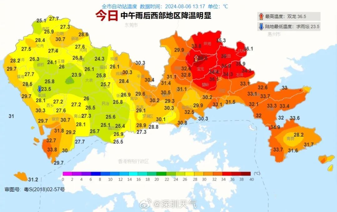 刚刚，深圳下起冰雹！广东网友：冰火两重天