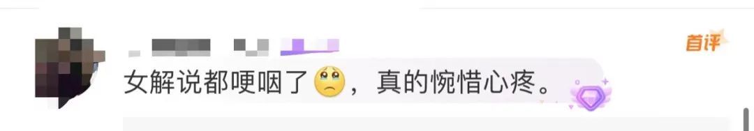 他发文告别奥运会!网友集体心疼:太不容易了... 他发文告别奥运会!网友集体心疼:太不容易了...