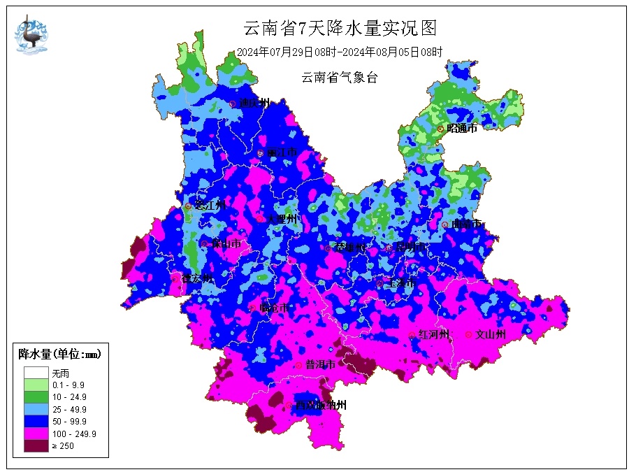 乌云密布、电闪雷鸣！昆明连发Ⅳ级预警！这些地方注意内涝、山洪……