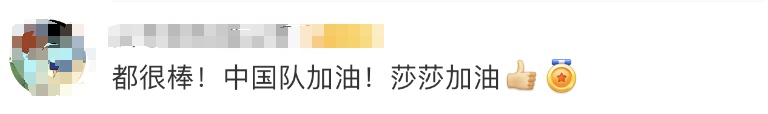 9000分!孙颖莎,热搜第一! 9000分!孙颖莎,热搜第一!