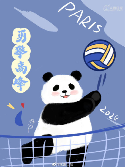 转存！奥运版熊猫表情包来啦！继续为中国队加油