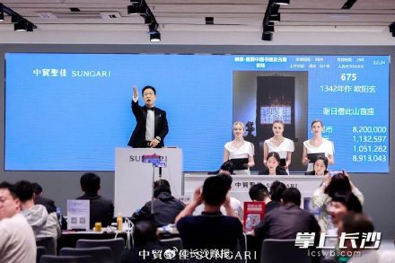 820万元！欧阳玄稀世墨宝回归浏阳