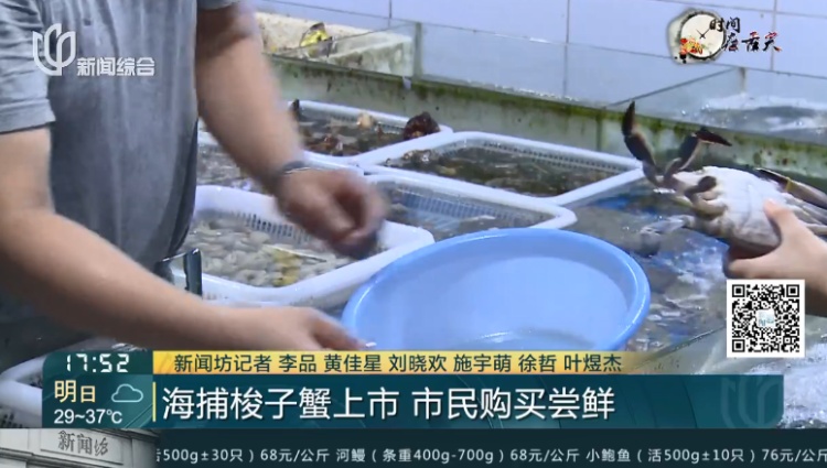 价格腰斩！很多上海人迫不及待了，有人连夜“抢货”……还会跌？