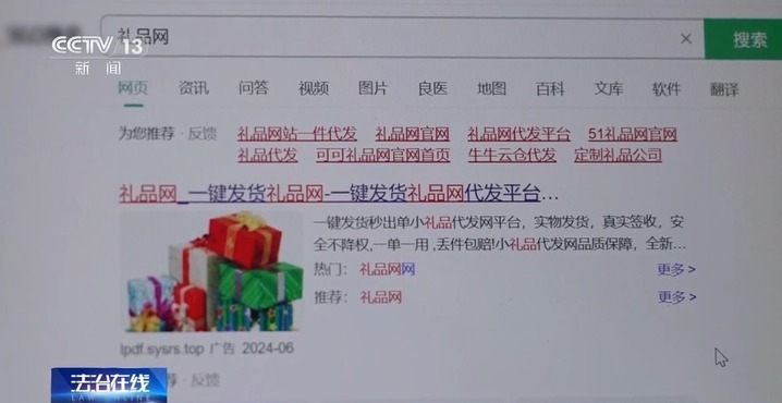 利用运费险狂薅20余万！起底网购退货背后的骗局