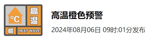 41.6℃！雷阵雨！局部大雨！明天8时09分，厦门进入……