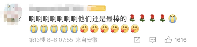 9000分!孙颖莎,热搜第一! 9000分!孙颖莎,热搜第一!