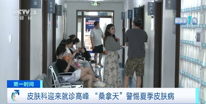 就诊高峰期！出现这些症状，千万别乱用药！医生提醒→