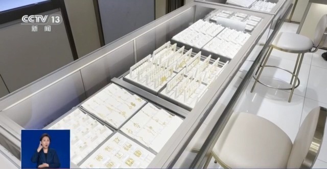买时容易退换难！“一口价”黄金饰品背后的“猫腻”你知道吗