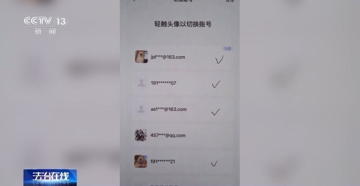 利用运费险狂薅20余万！起底网购退货背后的骗局